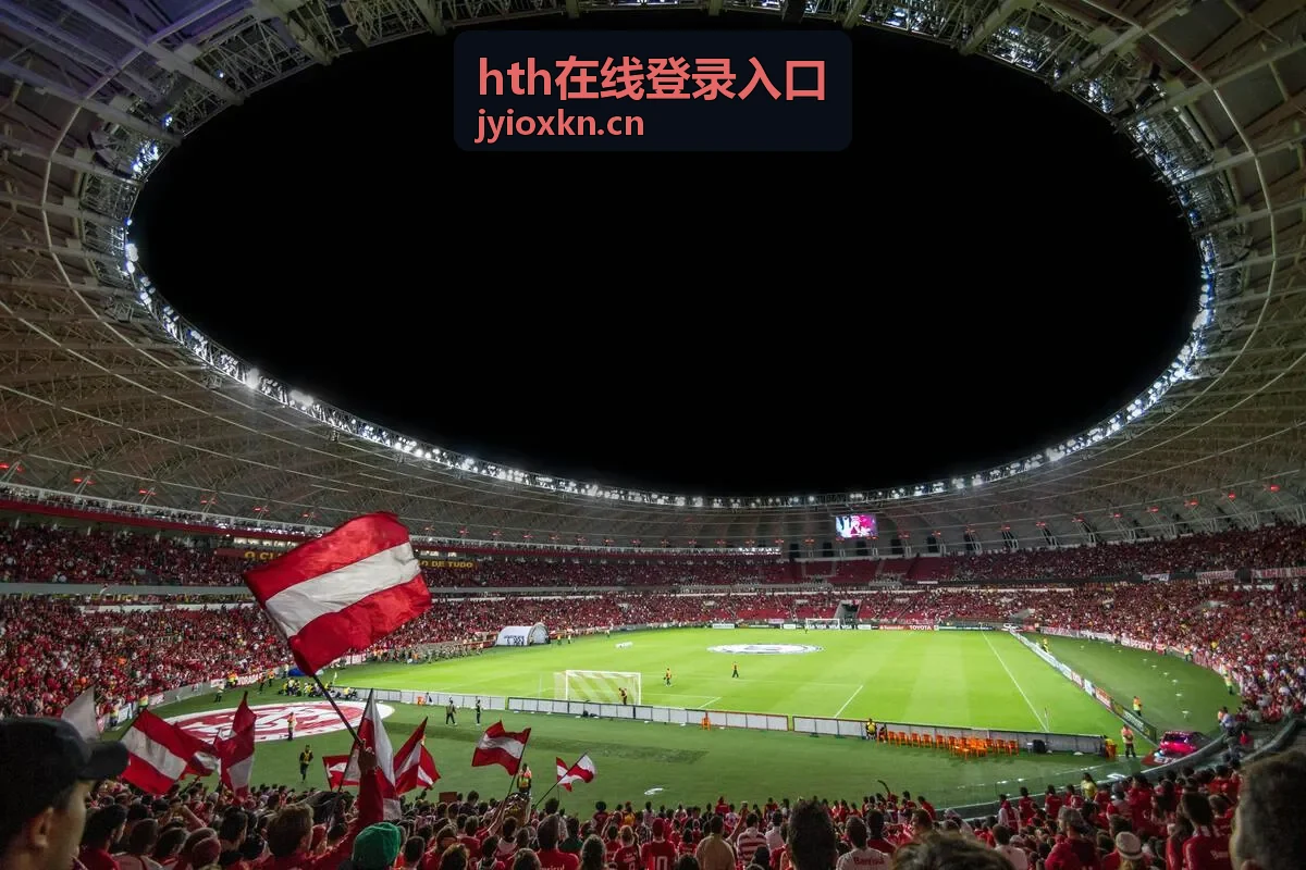 hth在线登录入口企业动态资讯封面